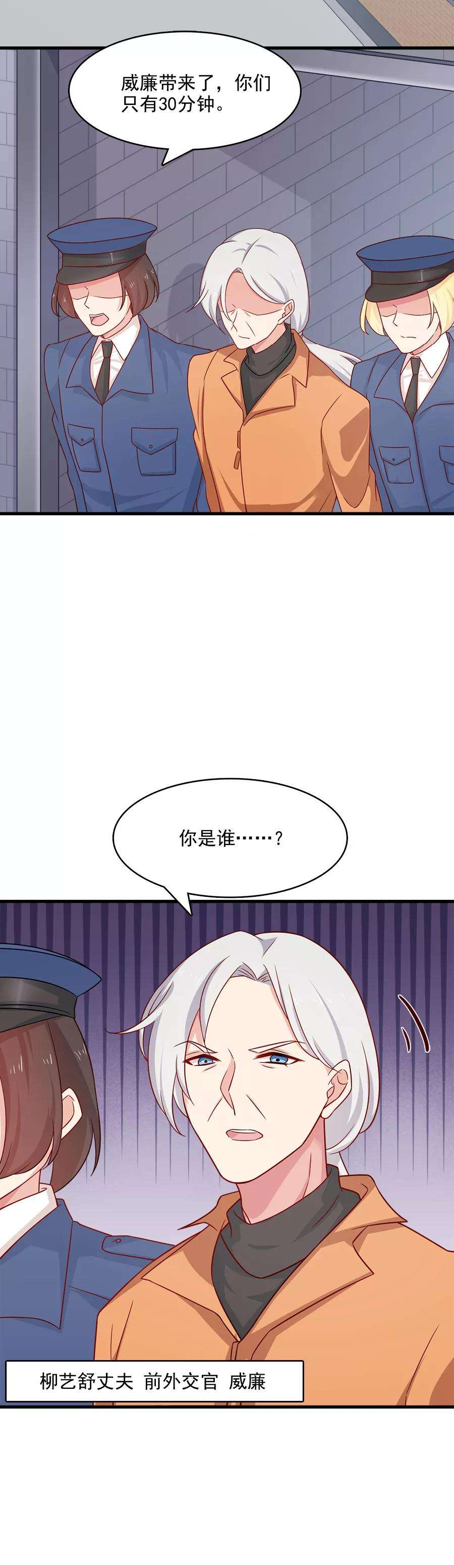 指染成婚207话 说出你的答案