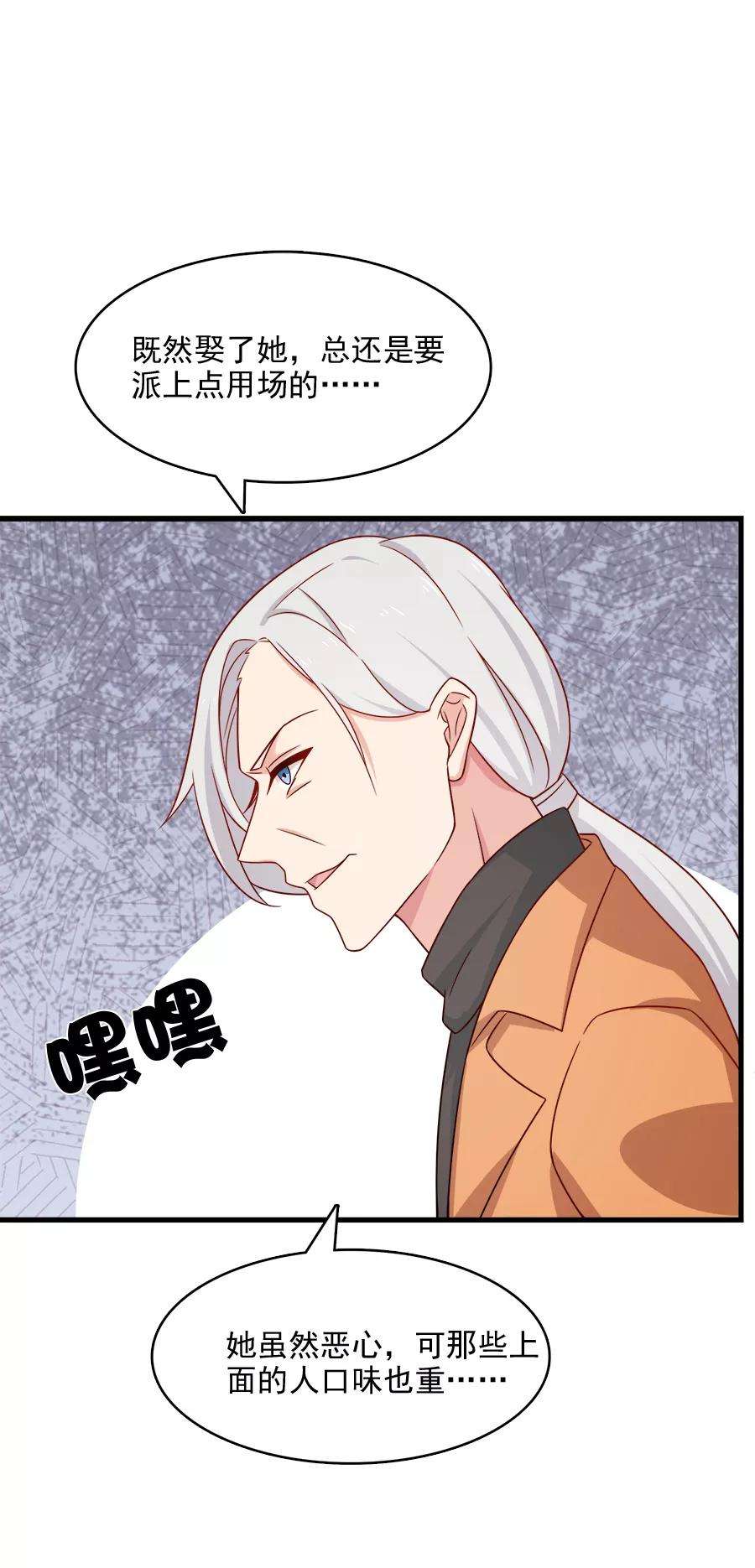 指染成婚207话 说出你的答案