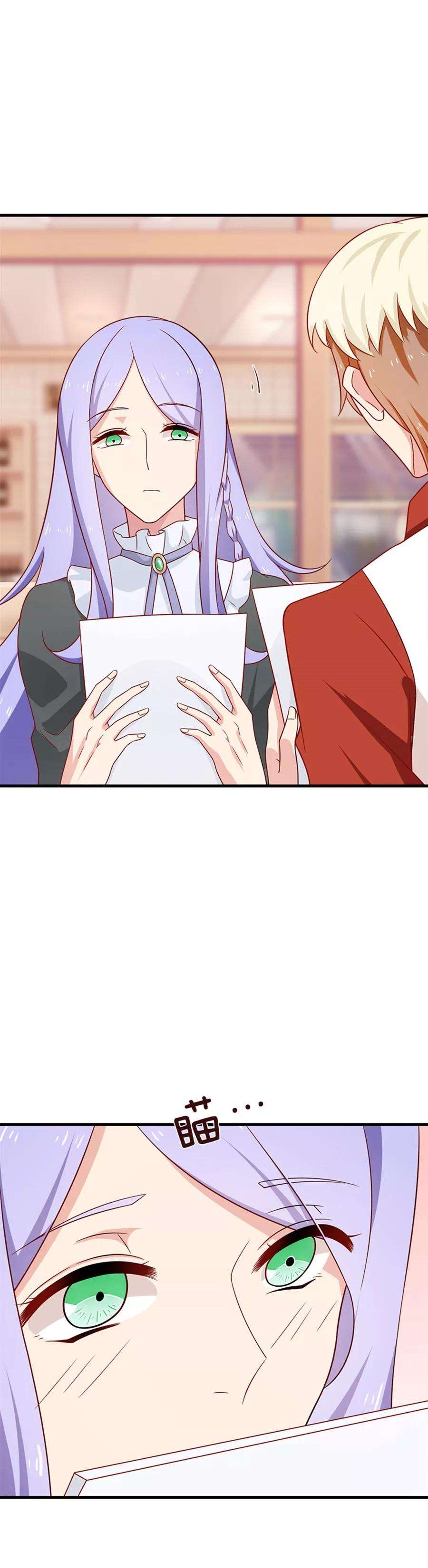 指染成婚208话 花的选择