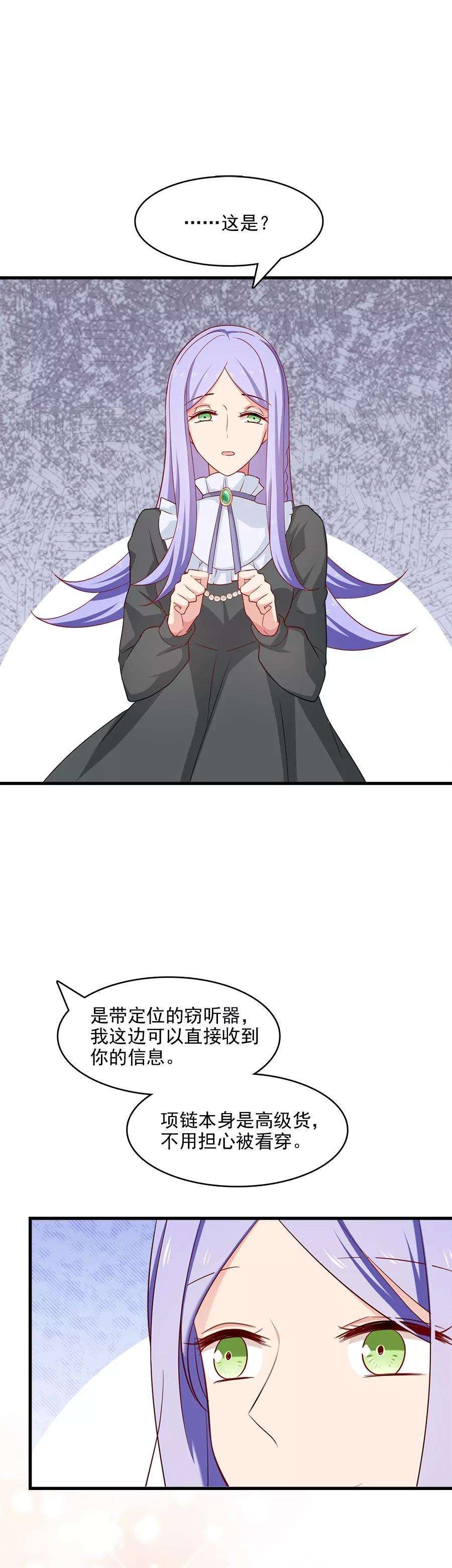 指染成婚209话 探入魔窟