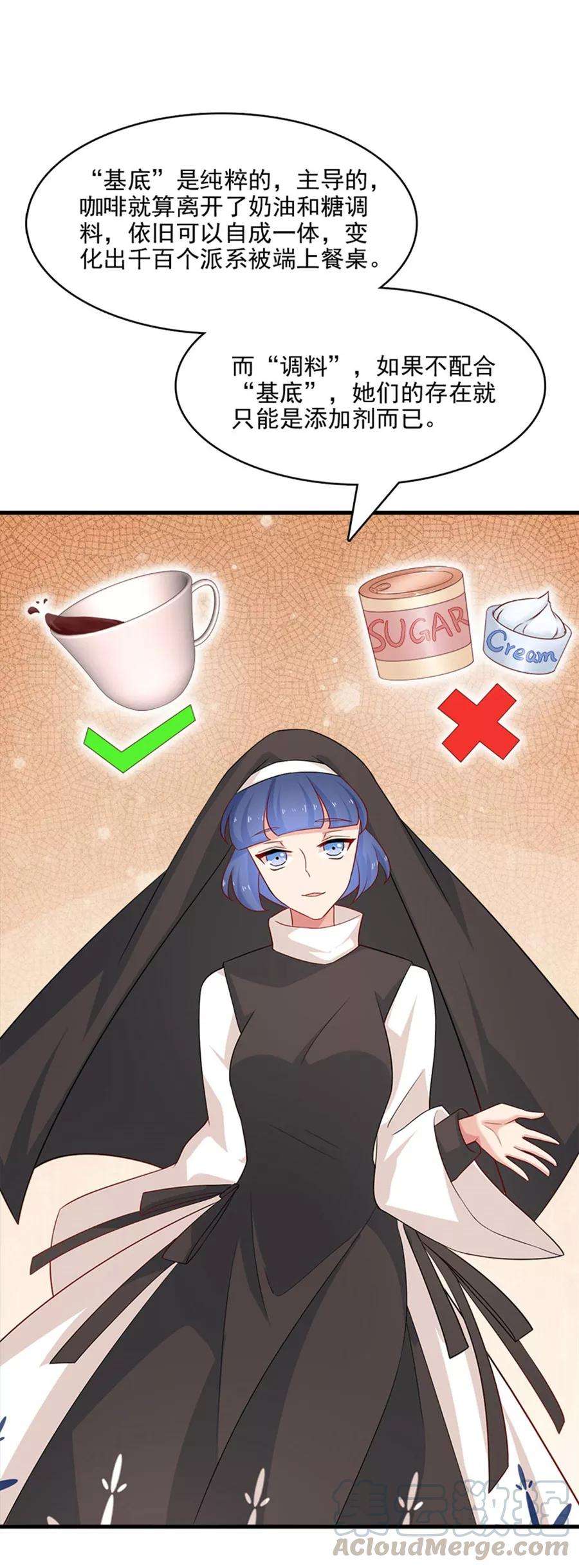 指染成婚209话 探入魔窟