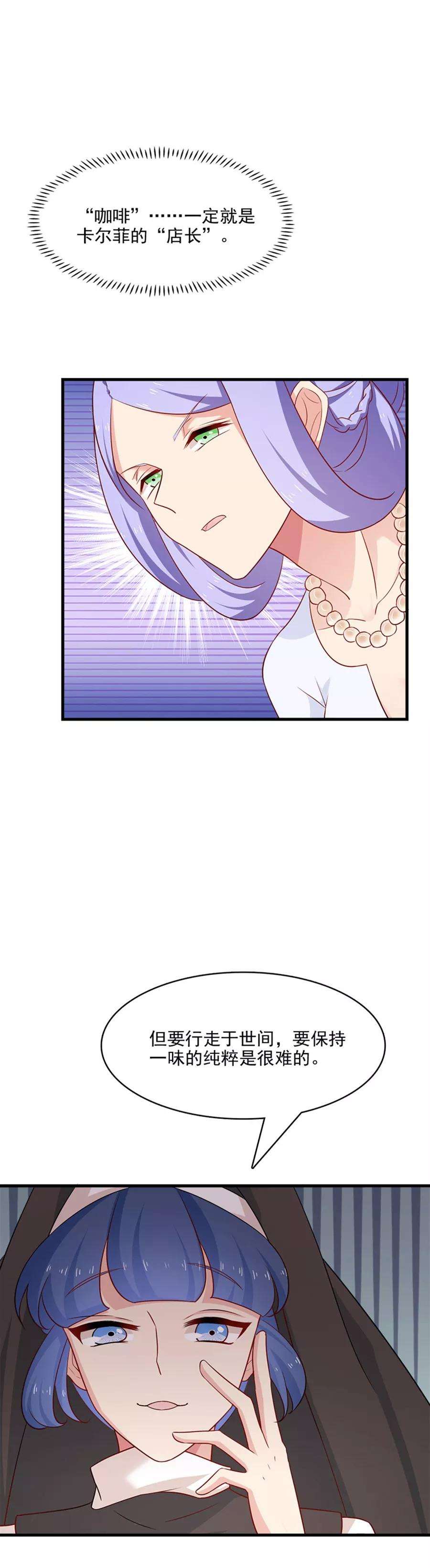 指染成婚209话 探入魔窟