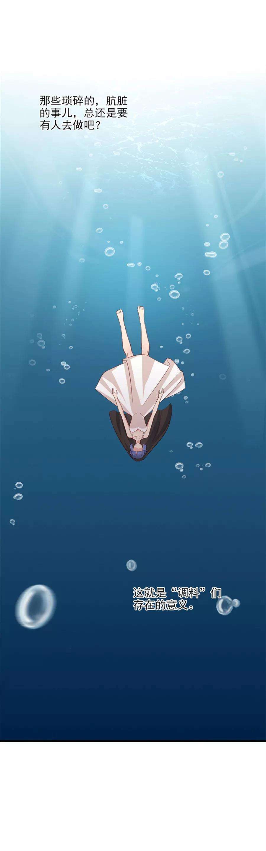 指染成婚209话 探入魔窟