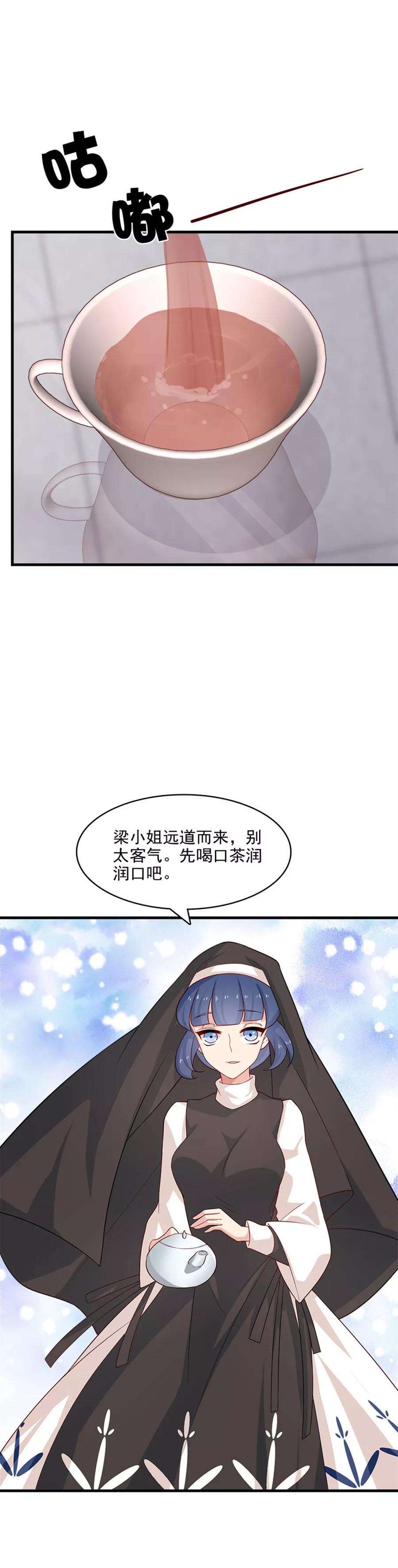 指染成婚209话 探入魔窟