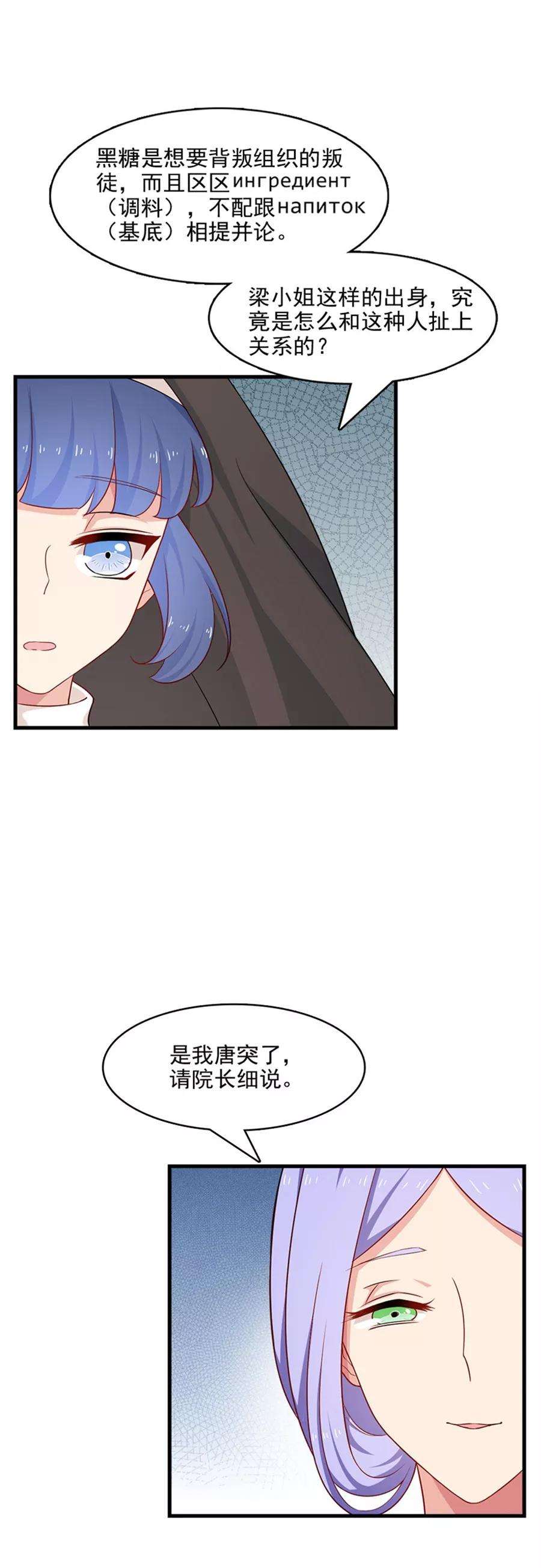 指染成婚209话 探入魔窟