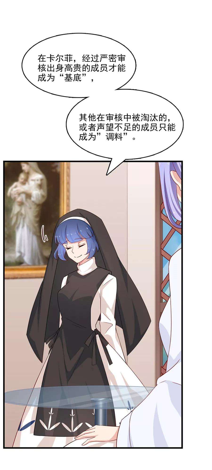 指染成婚209话 探入魔窟