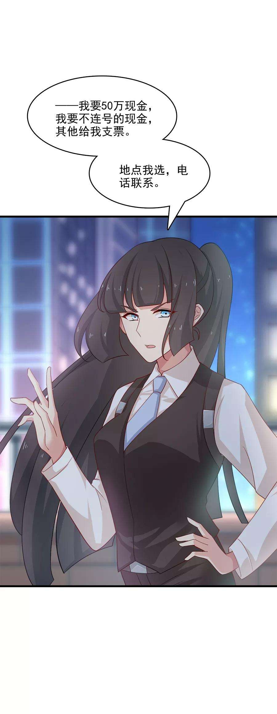 指染成婚212话 夜盗