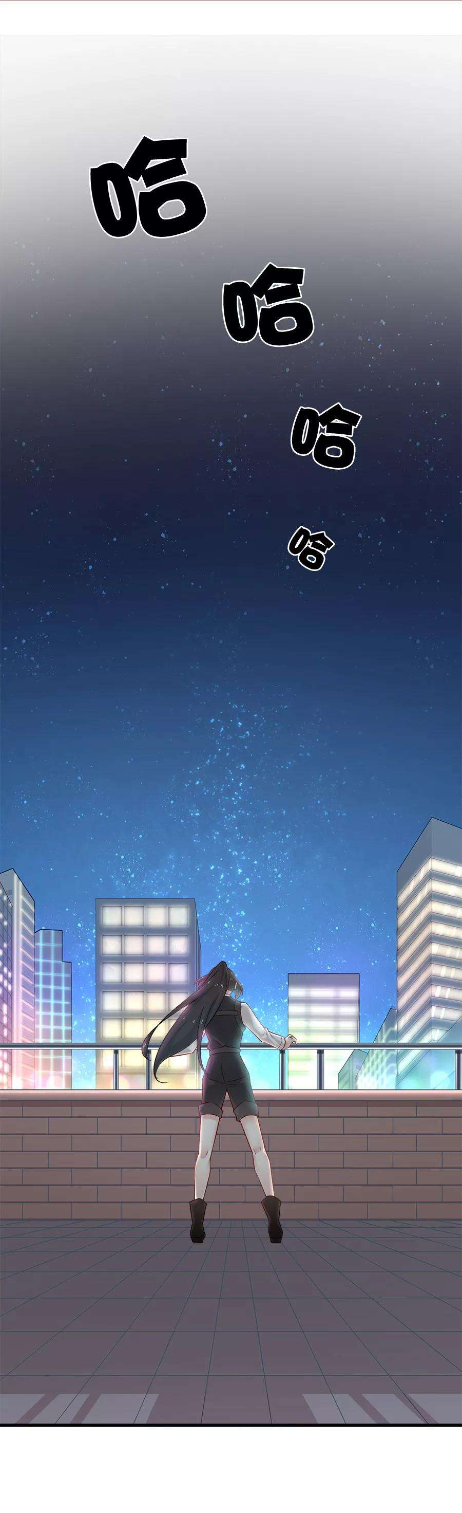 指染成婚212话 夜盗