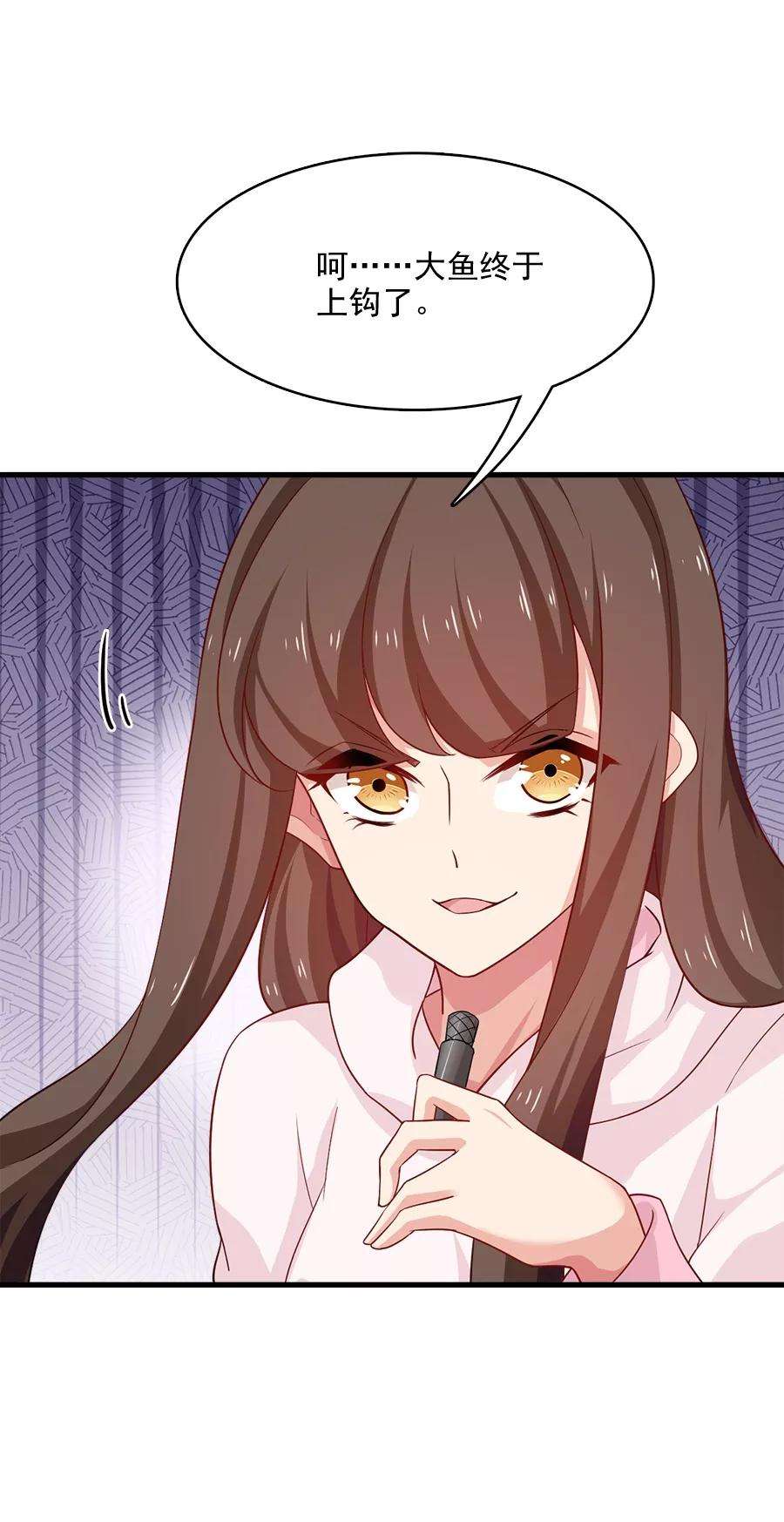 指染成婚212话 夜盗