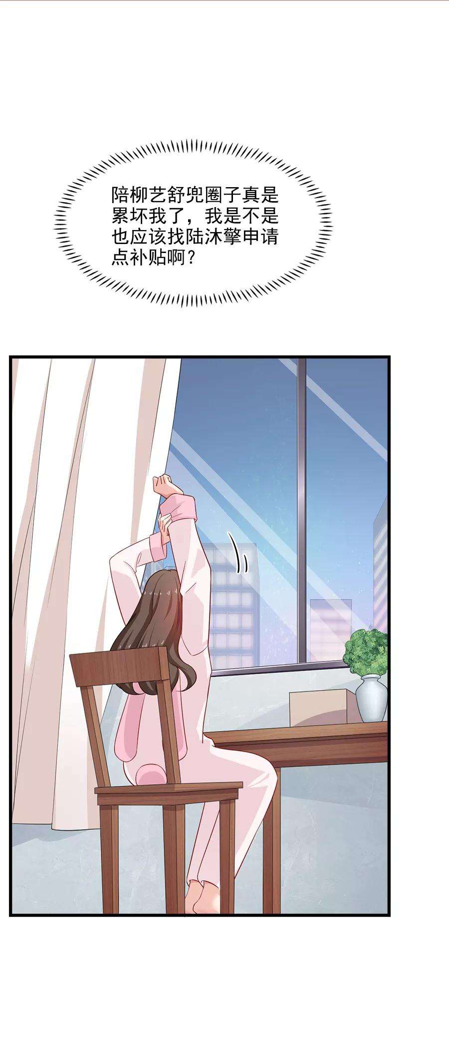 指染成婚212话 夜盗