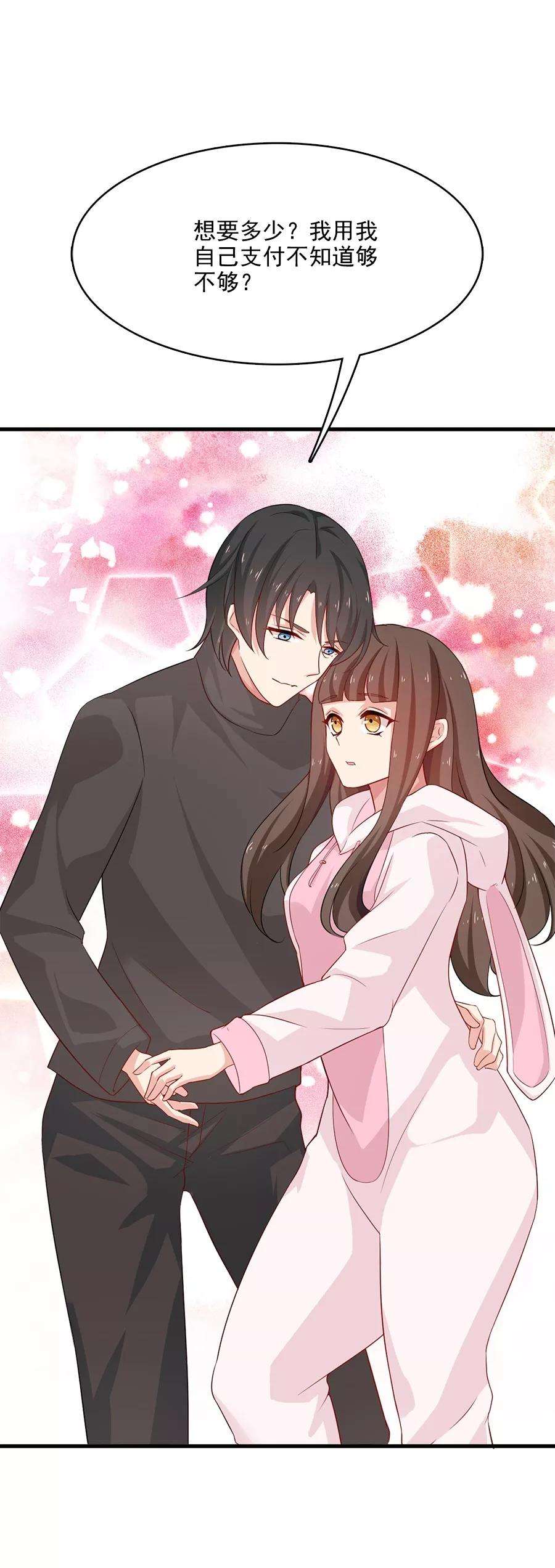 指染成婚212话 夜盗