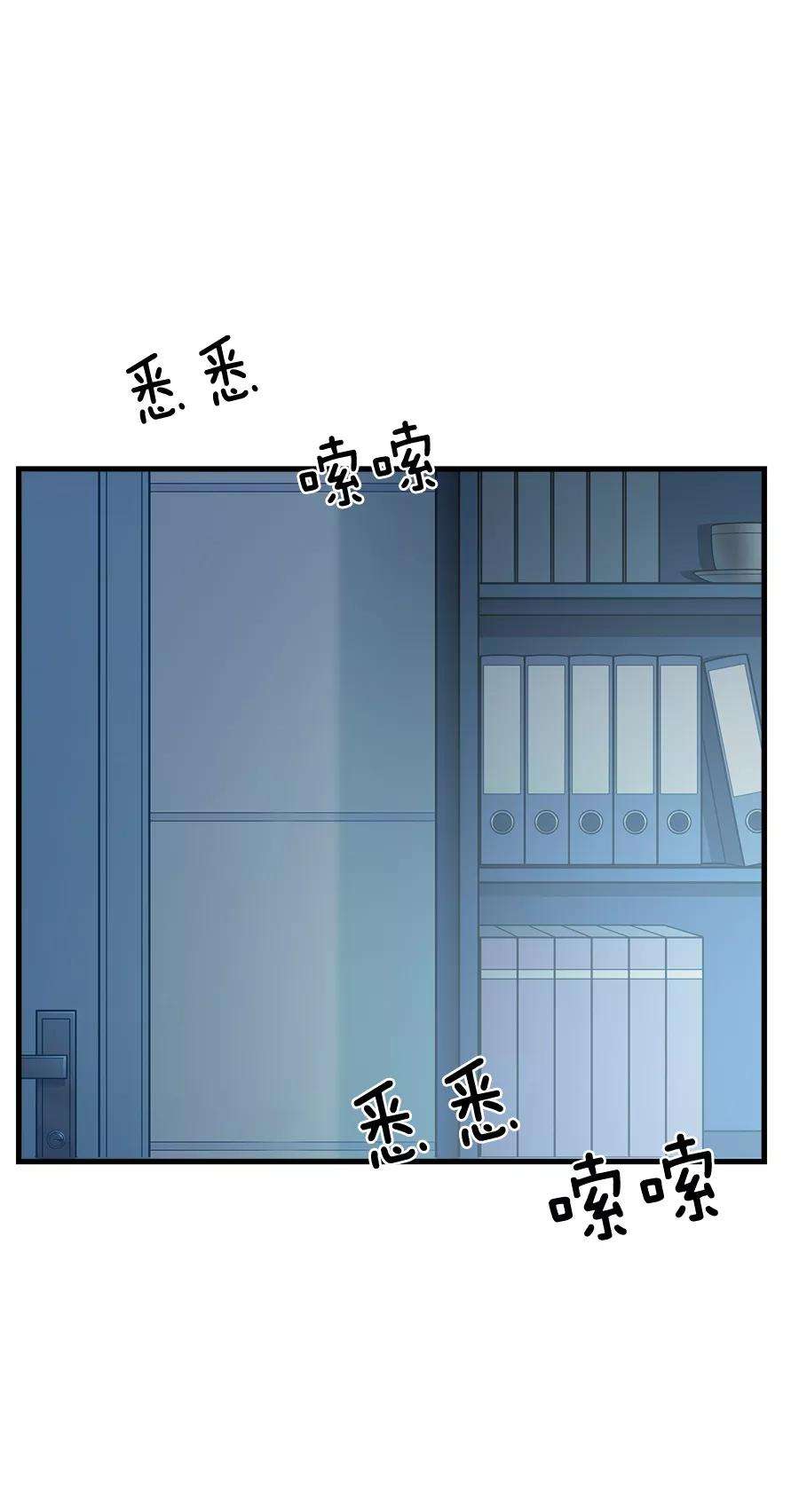 指染成婚212话 夜盗
