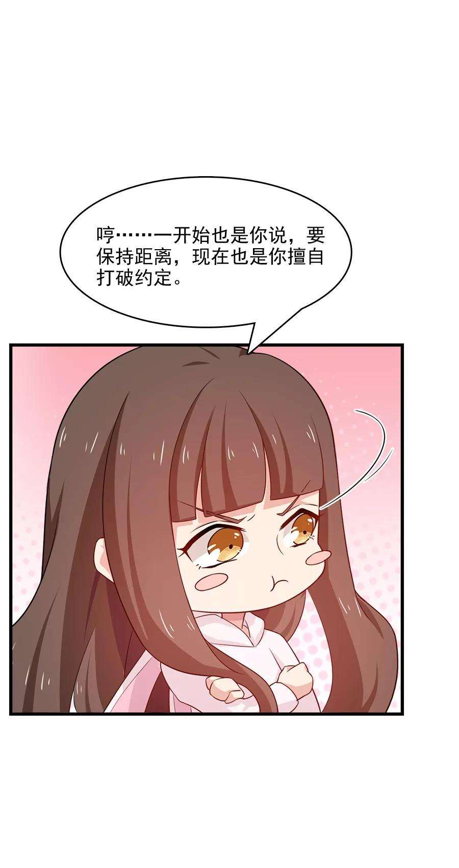 指染成婚212话 夜盗