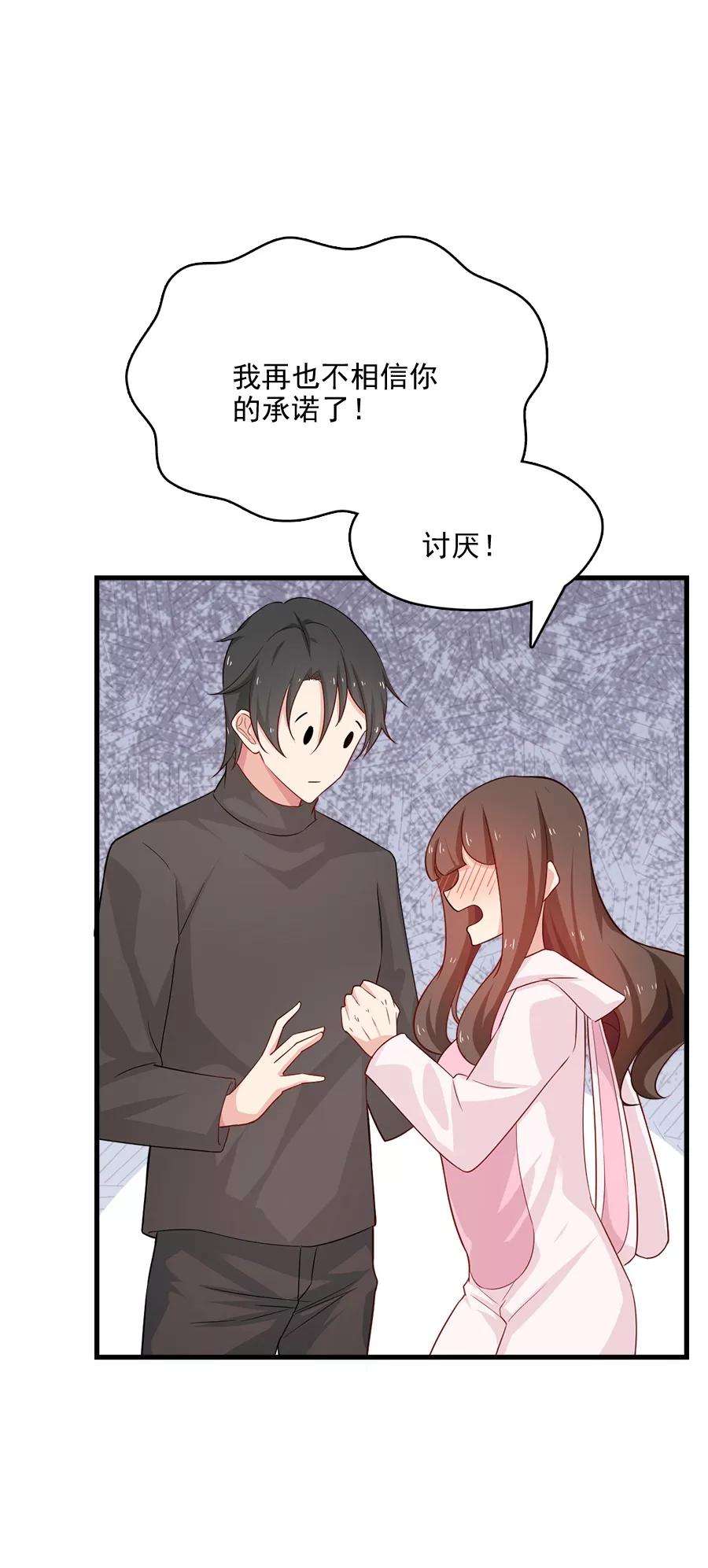 指染成婚212话 夜盗