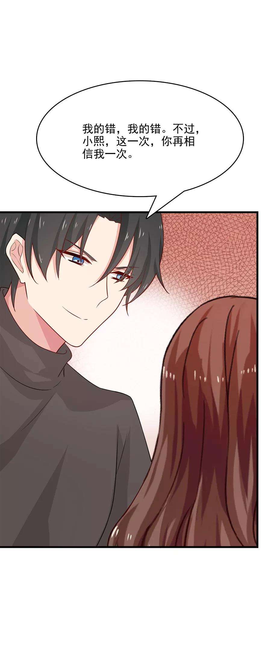 指染成婚212话 夜盗