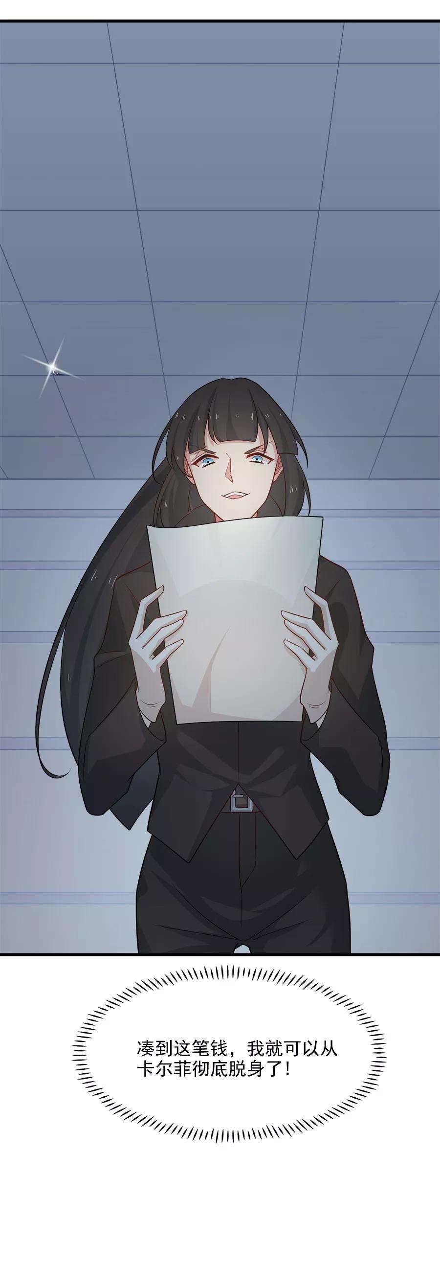 指染成婚212话 夜盗