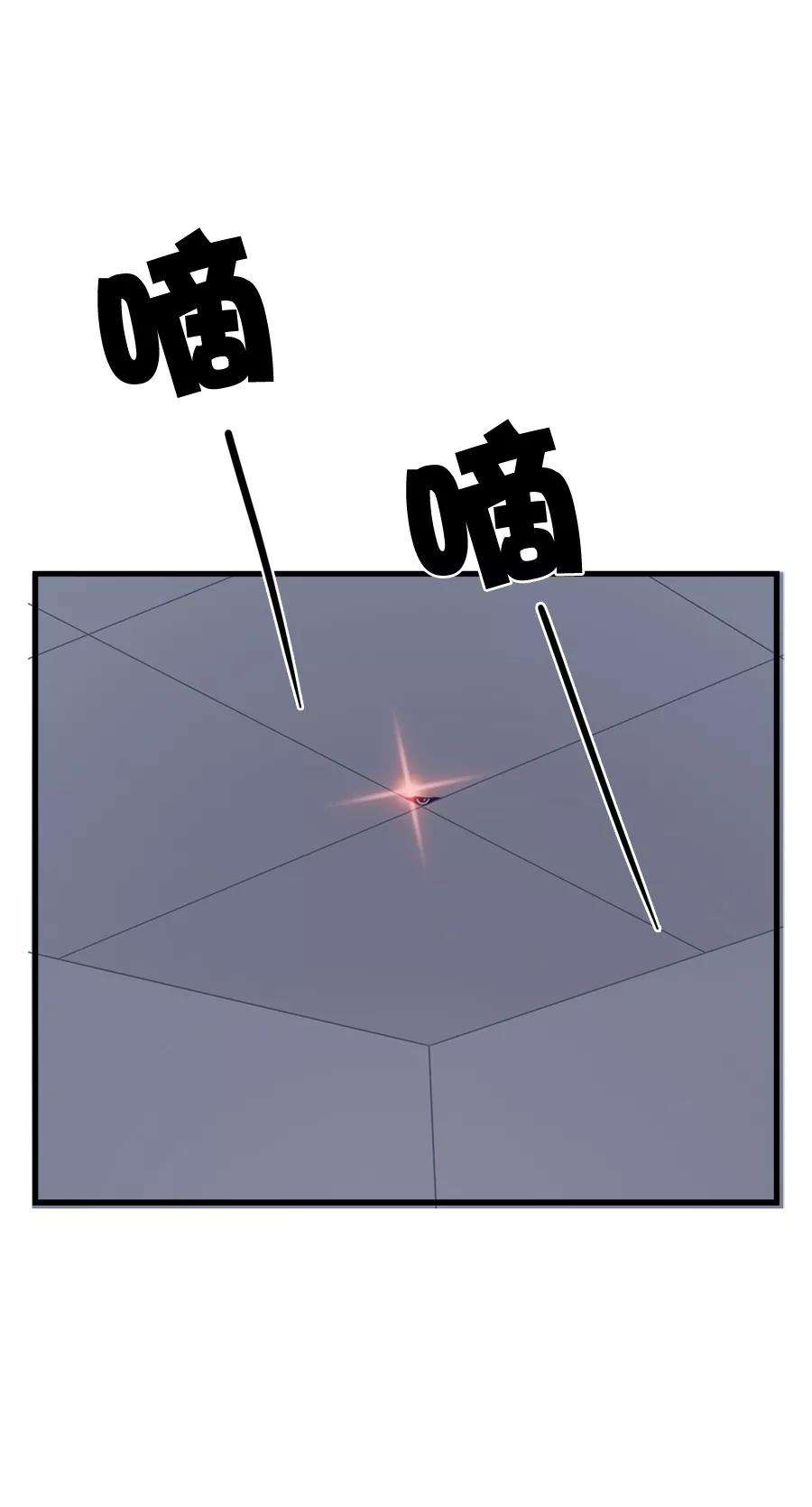 指染成婚212话 夜盗