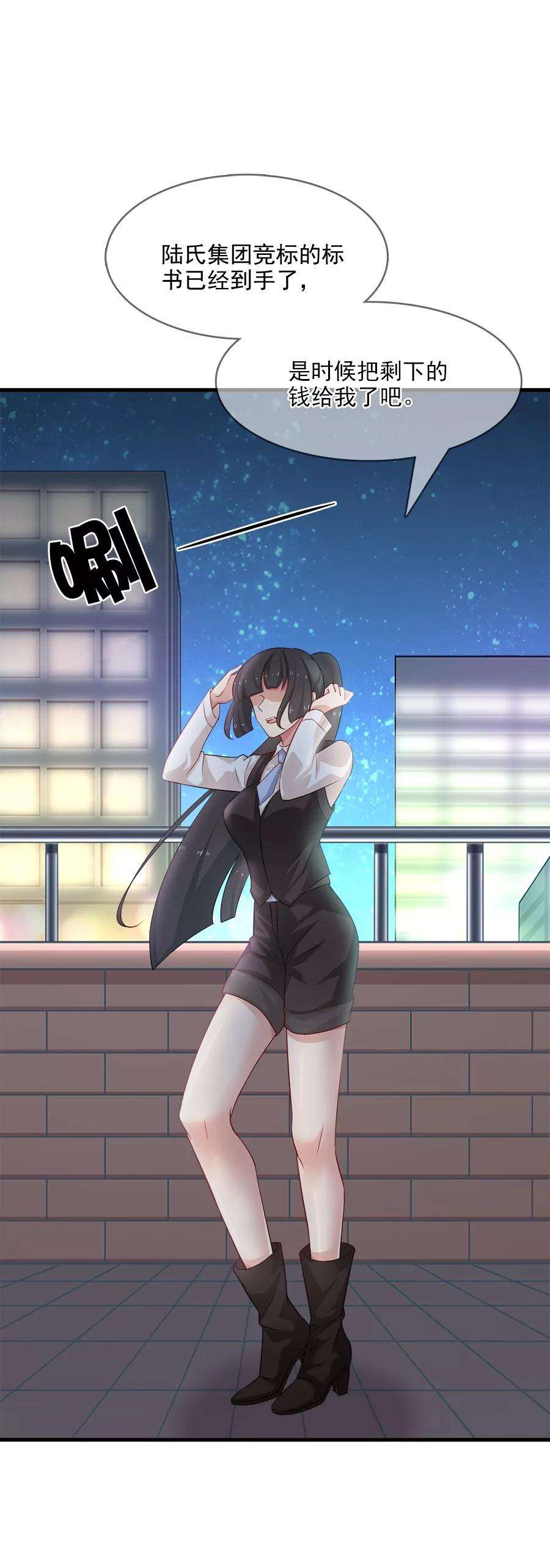 指染成婚212话 夜盗