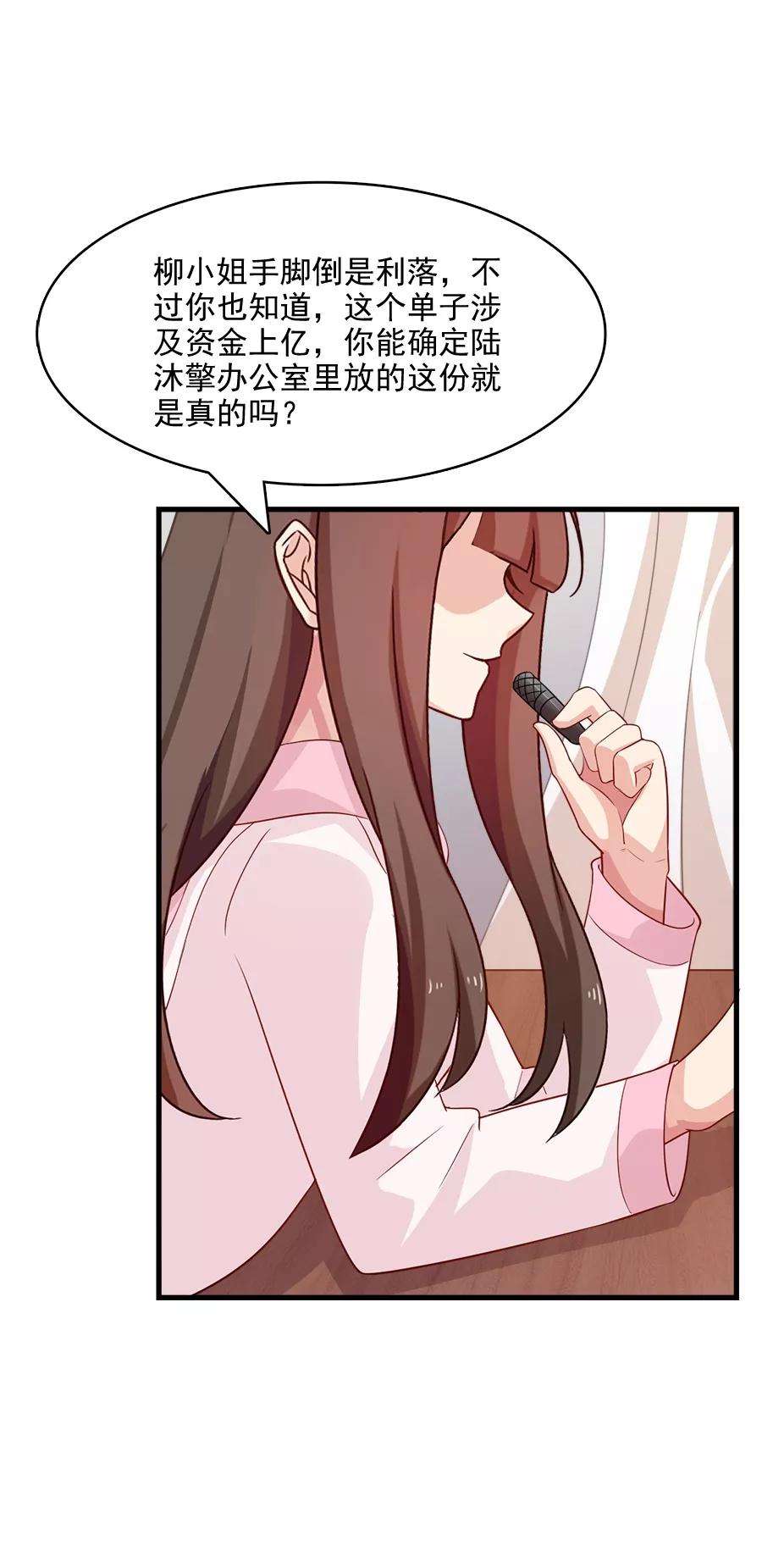 指染成婚212话 夜盗