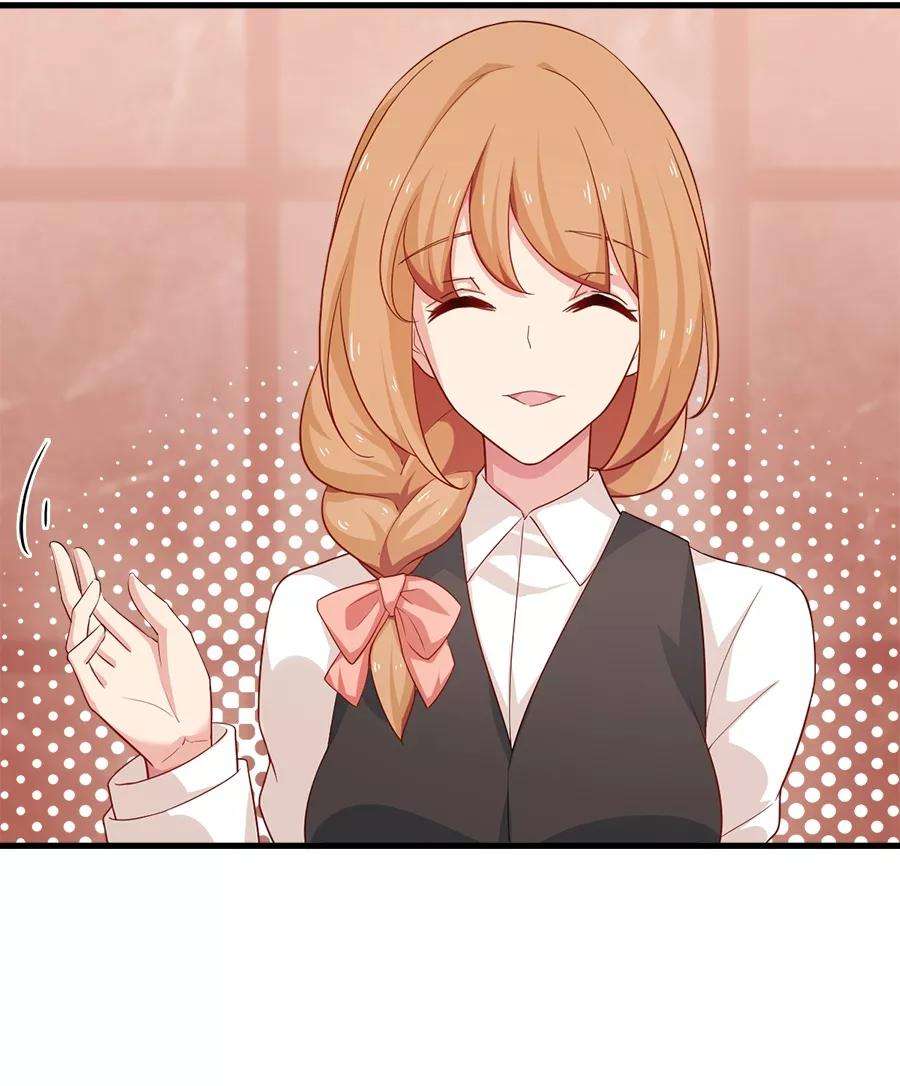 指染成婚213话 收网