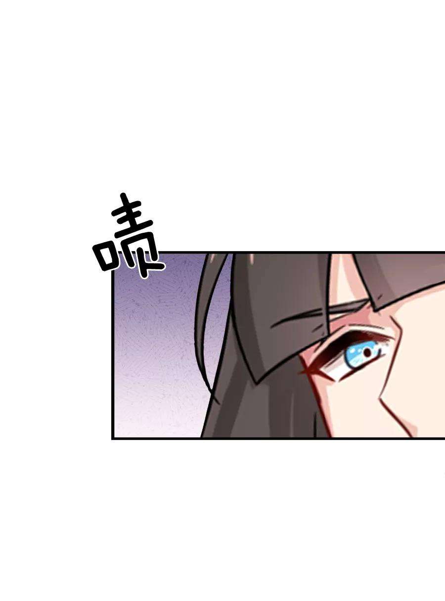 指染成婚213话 收网