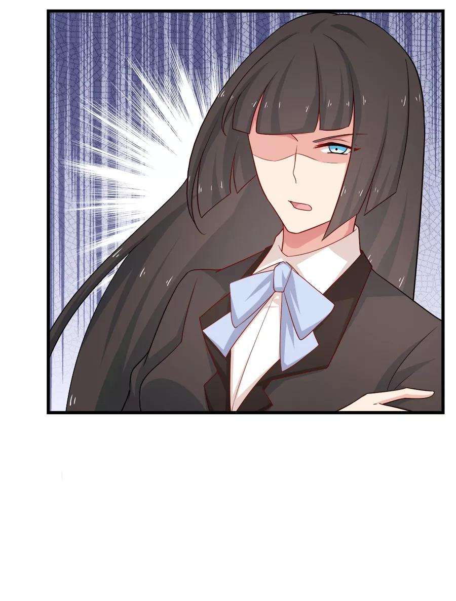 指染成婚213话 收网