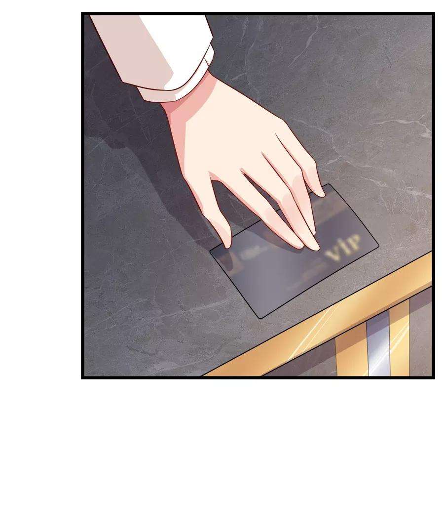 指染成婚213话 收网