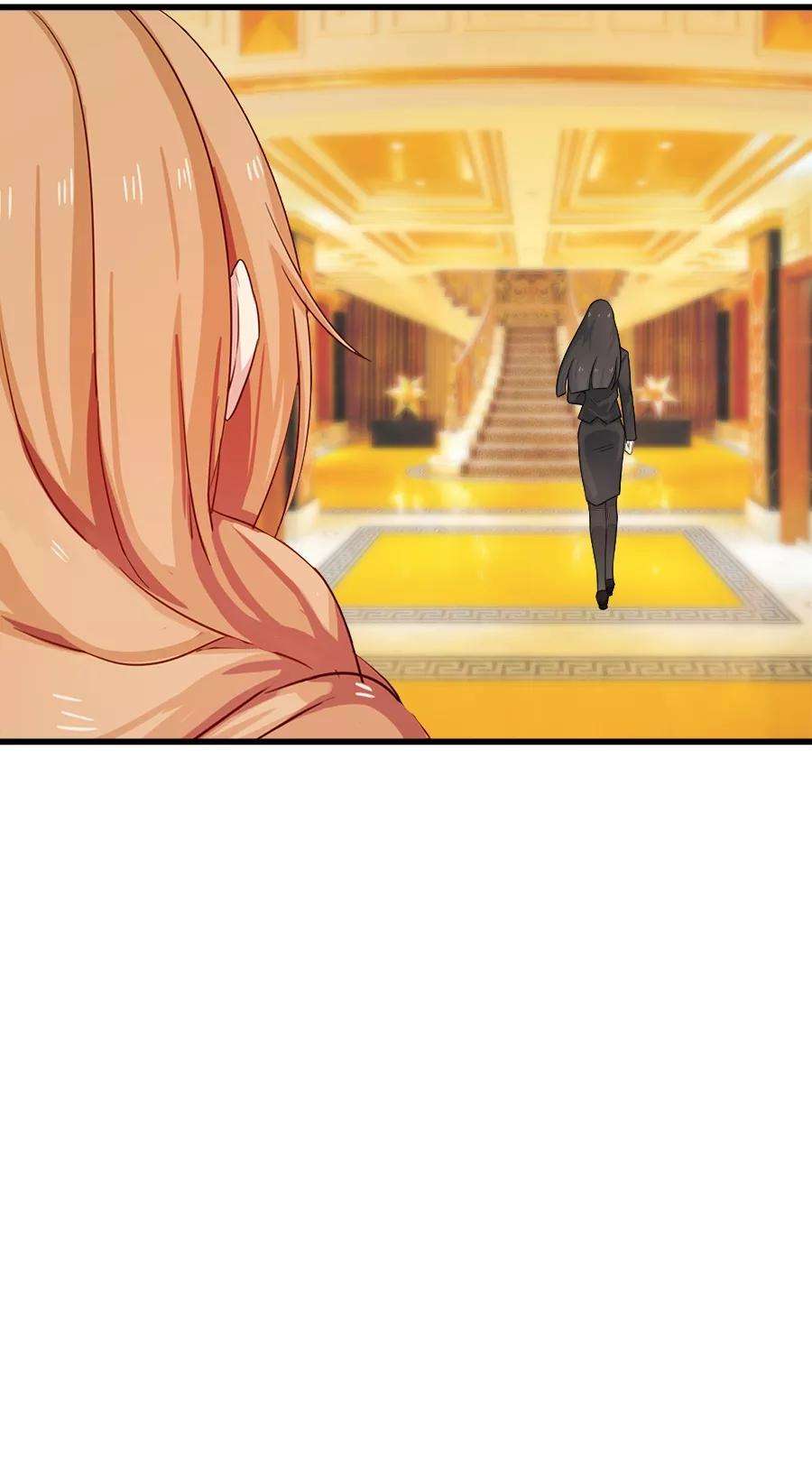 指染成婚213话 收网