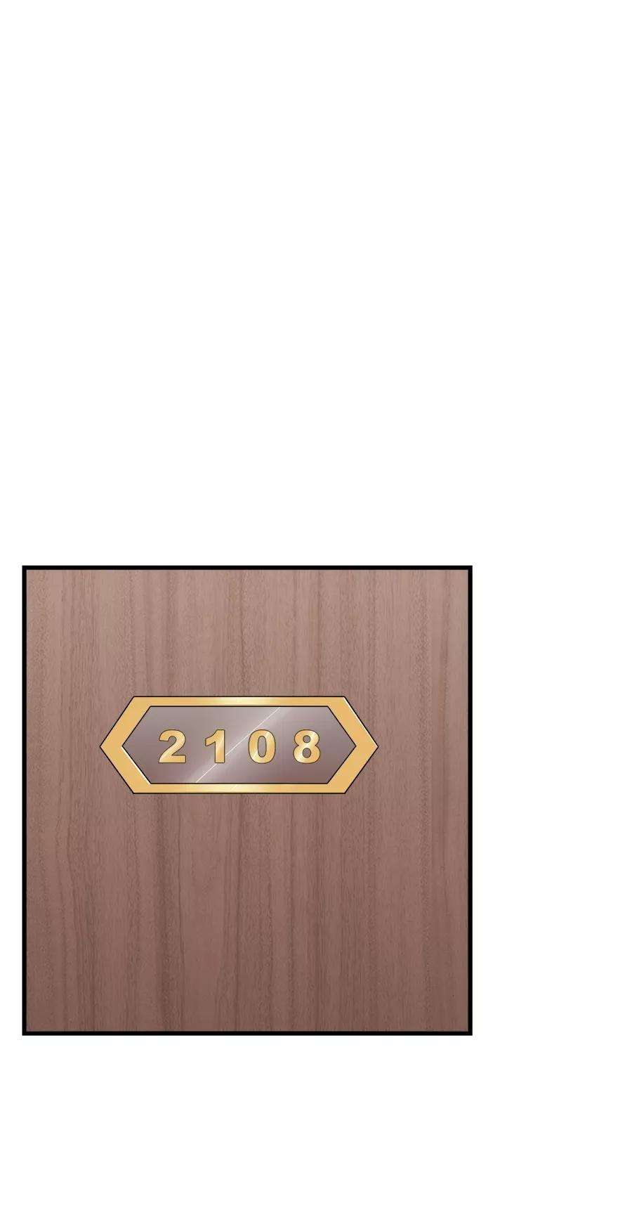 指染成婚213话 收网