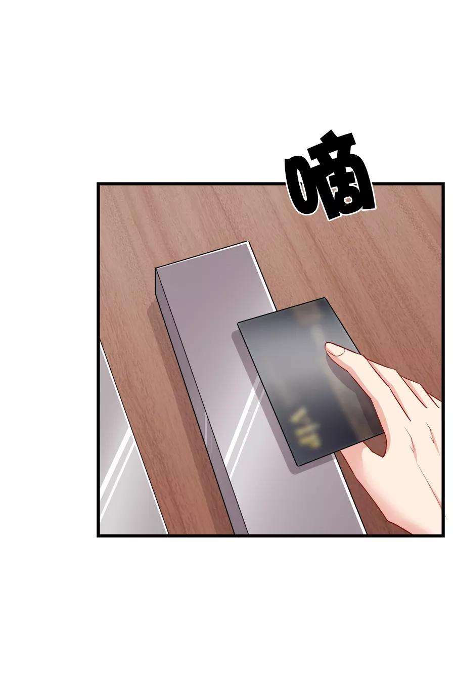 指染成婚213话 收网