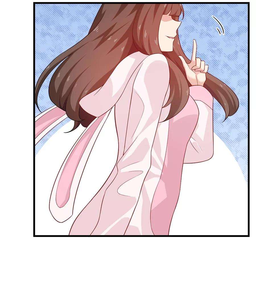 指染成婚213话 收网