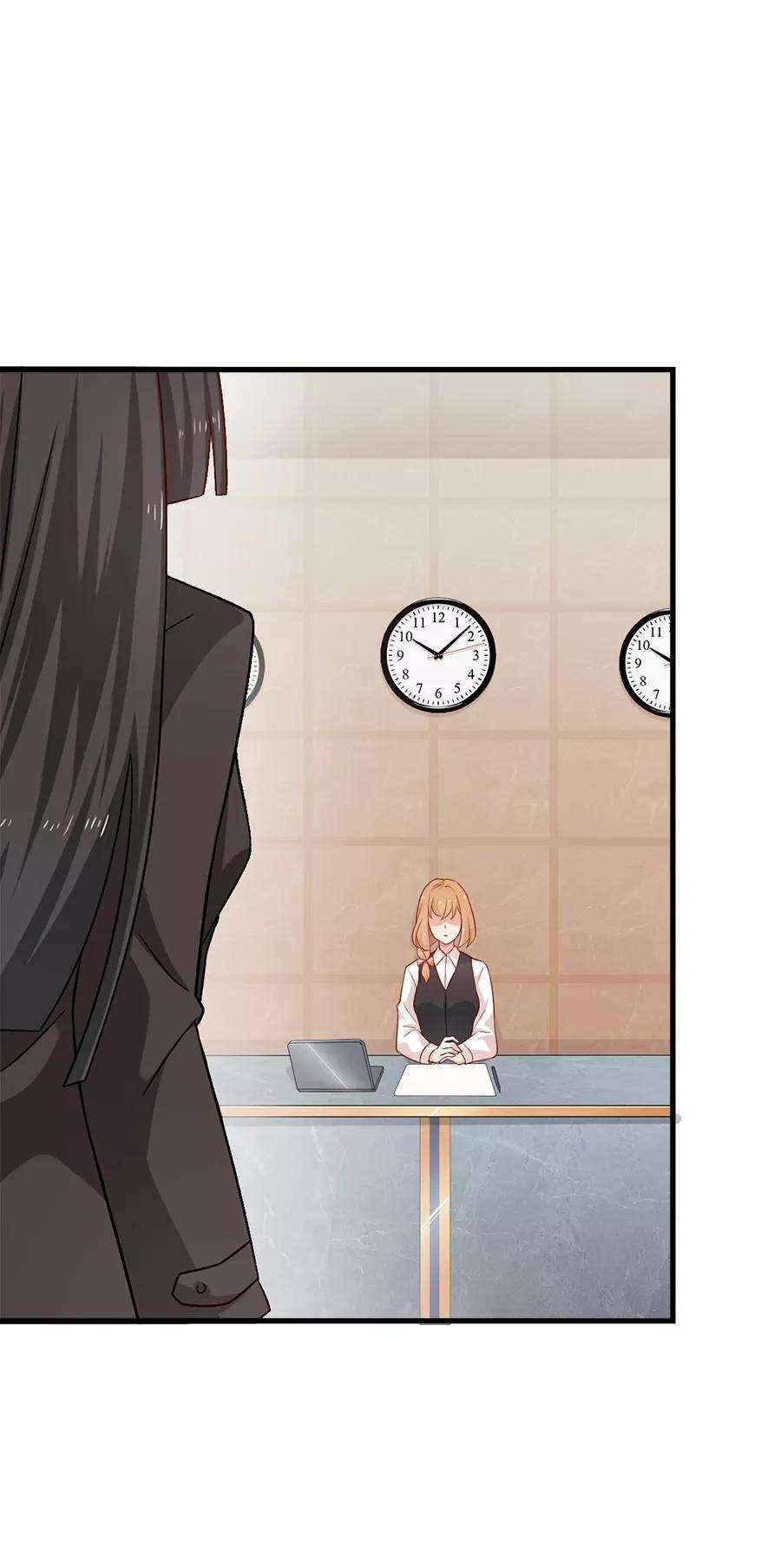 指染成婚213话 收网