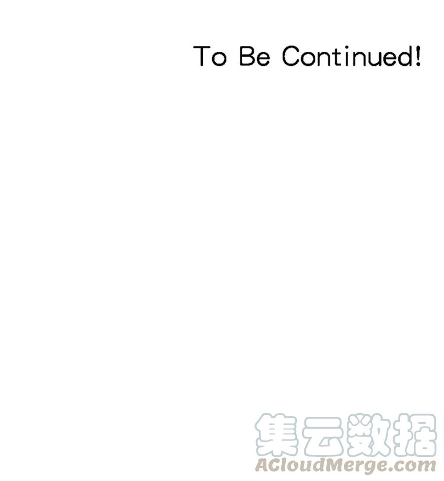 指染成婚214话 罪恶的终结