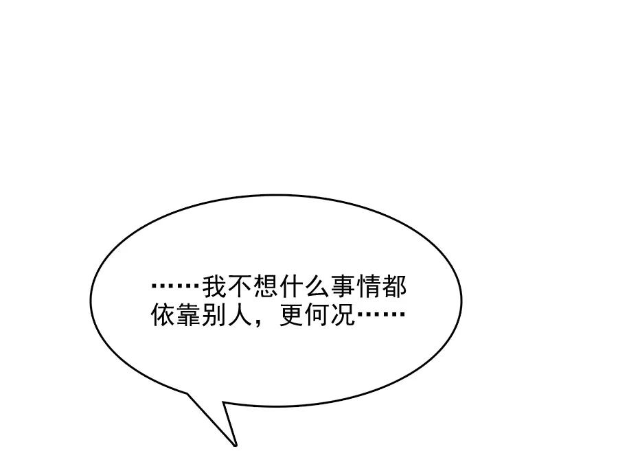 指染成婚214话 罪恶的终结