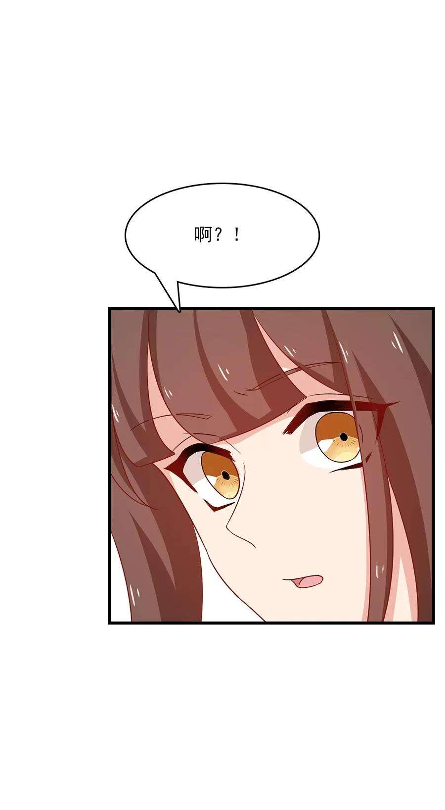 指染成婚215话 你来接我了