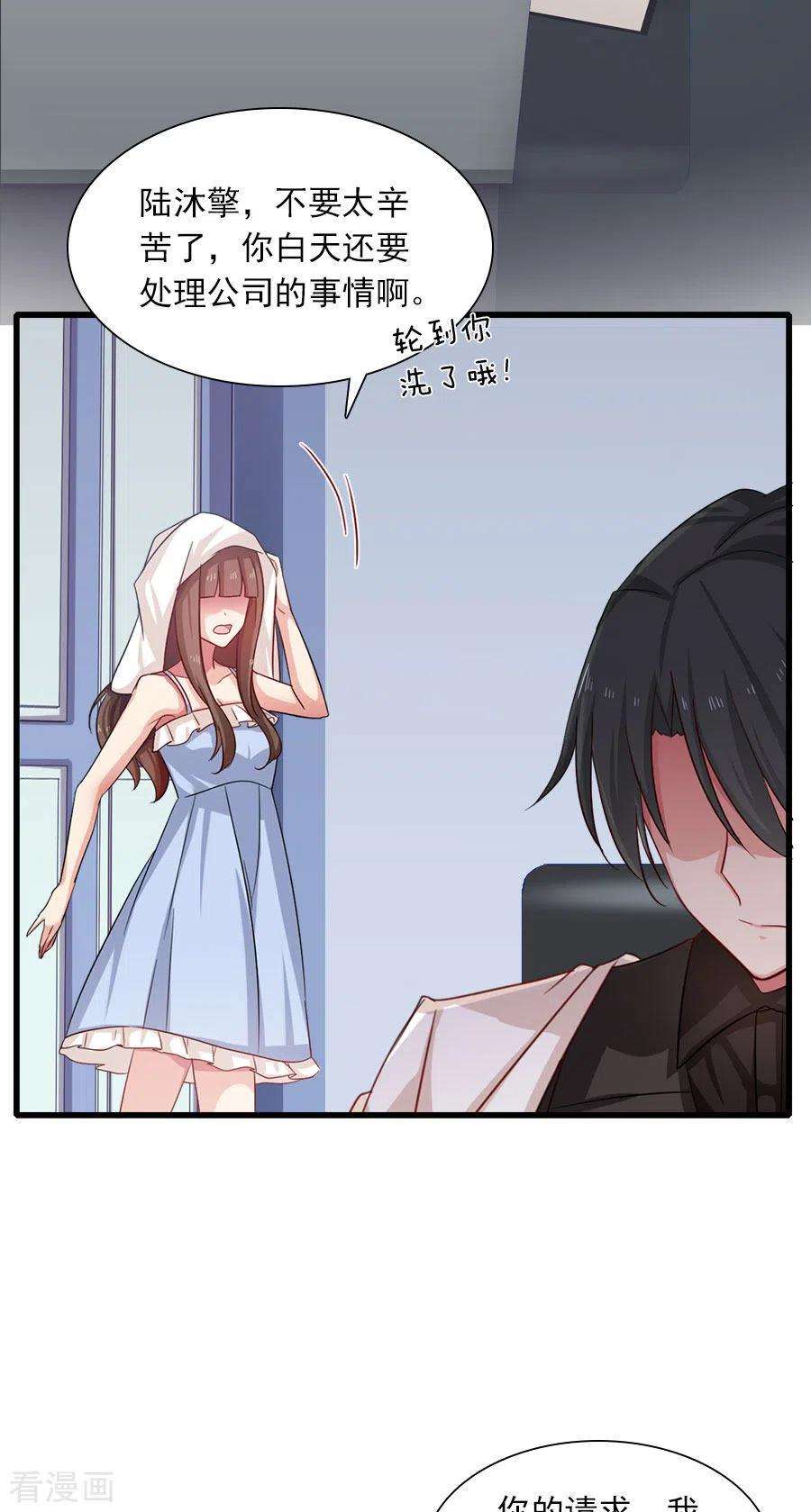 指染成婚194话 may