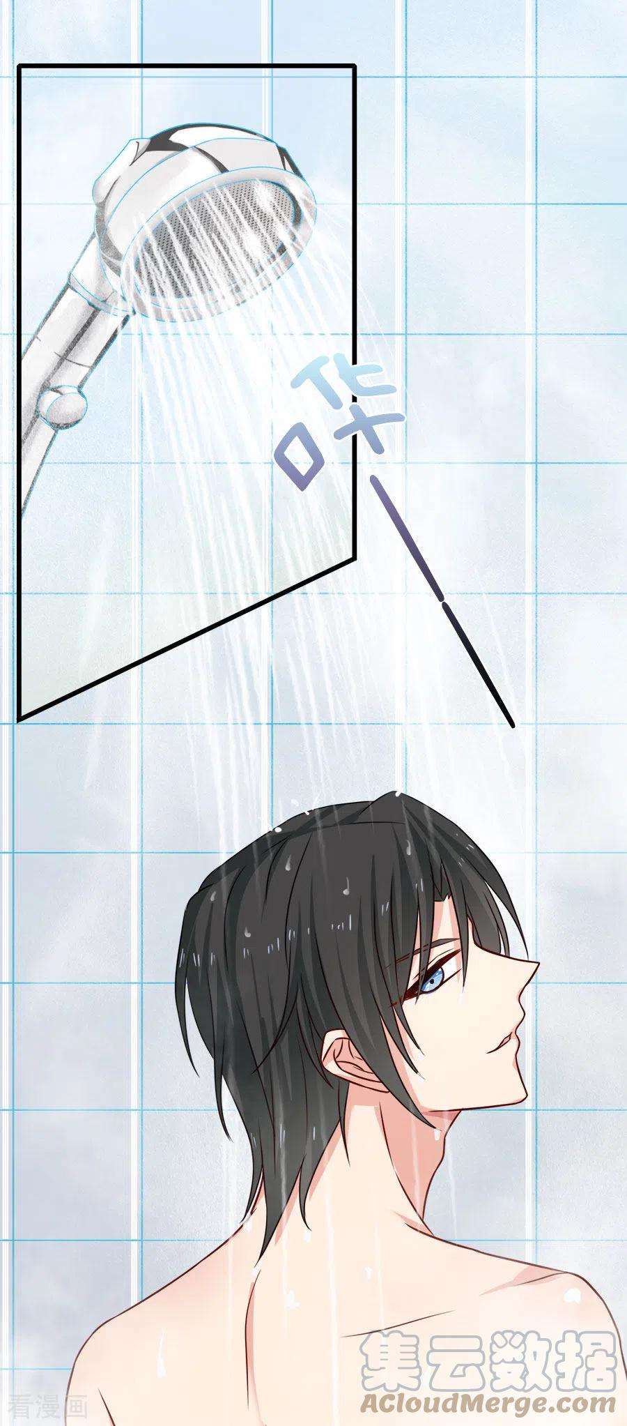 指染成婚194话 may