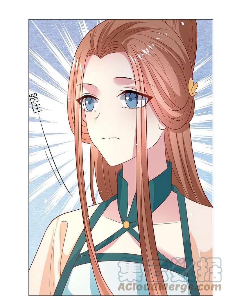 狼少女养成记344话 好生俊俏的车夫