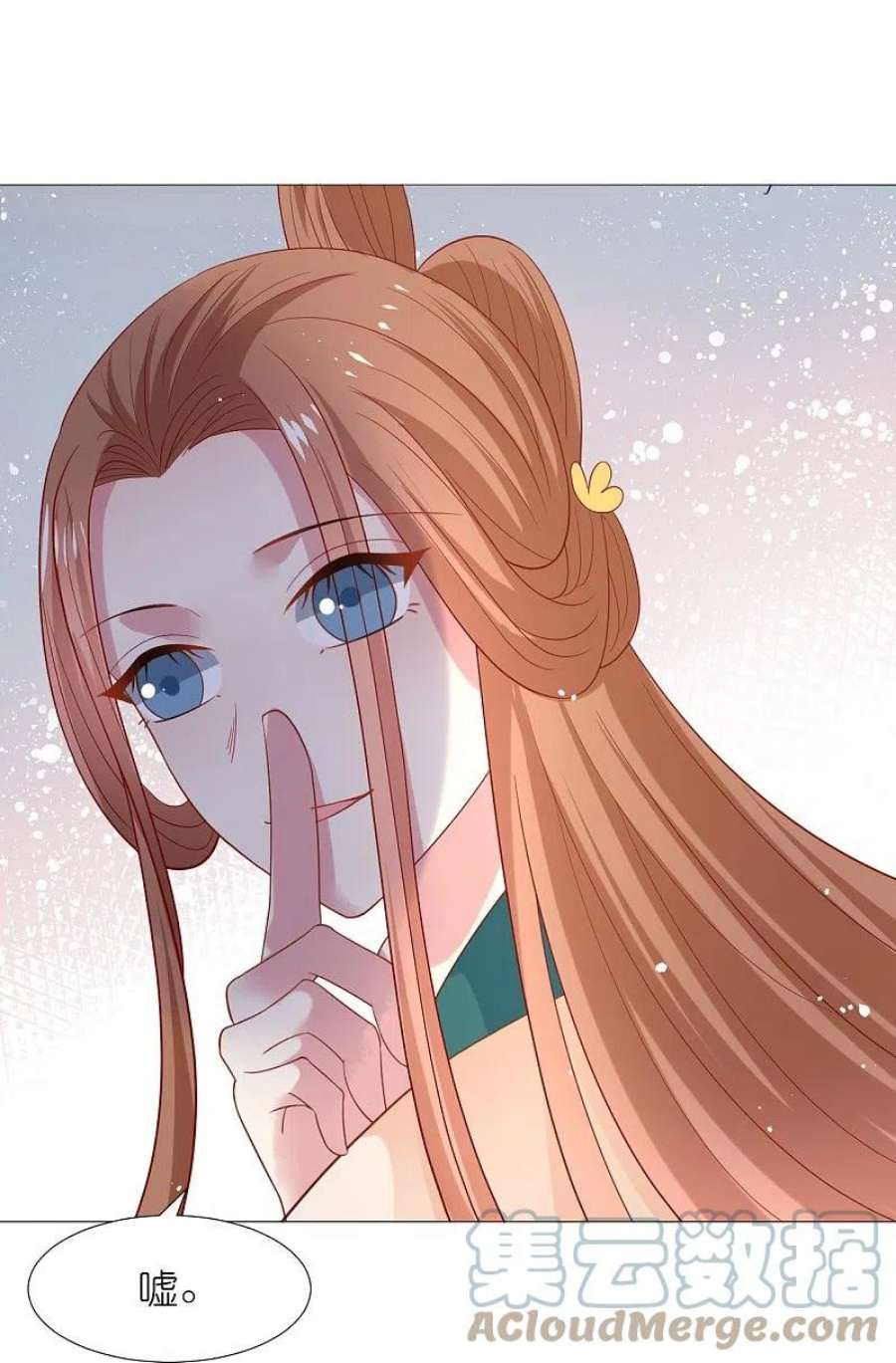 狼少女养成记344话 好生俊俏的车夫