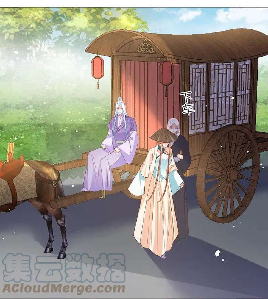 狼少女养成记344话 好生俊俏的车夫