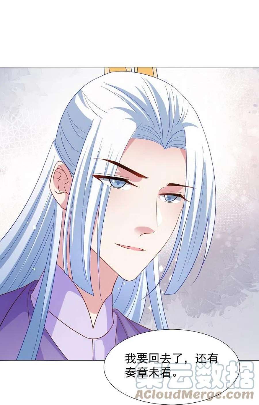 狼少女养成记344话 好生俊俏的车夫