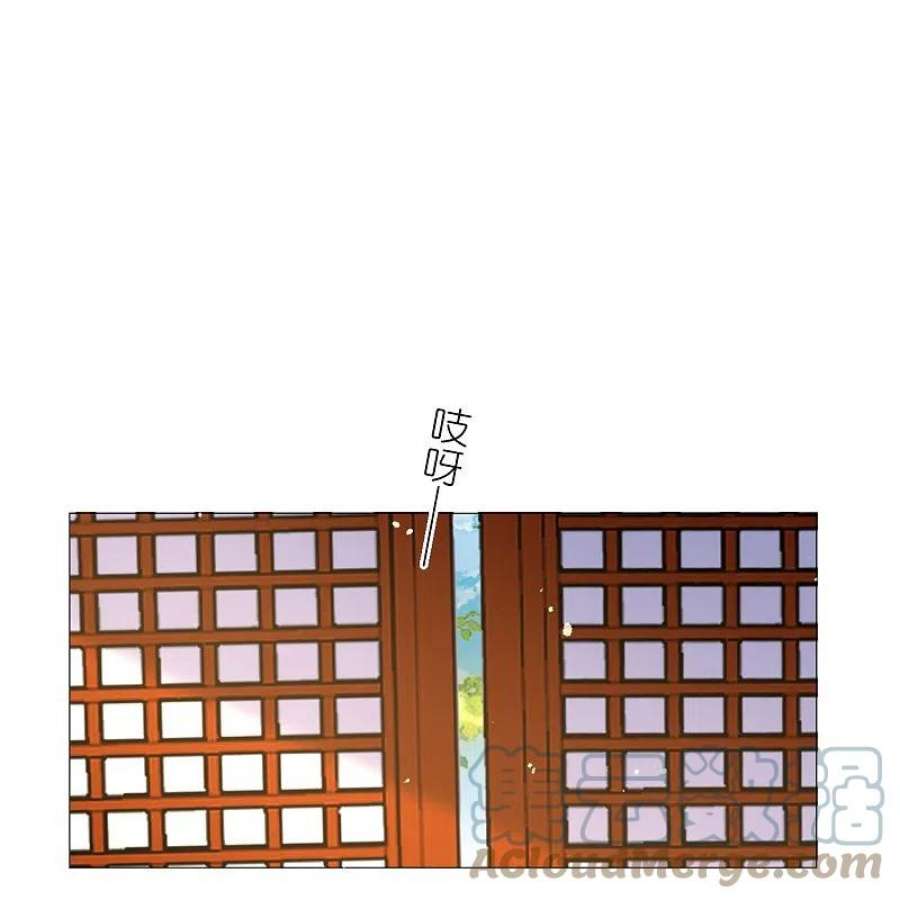 狼少女养成记344话 好生俊俏的车夫