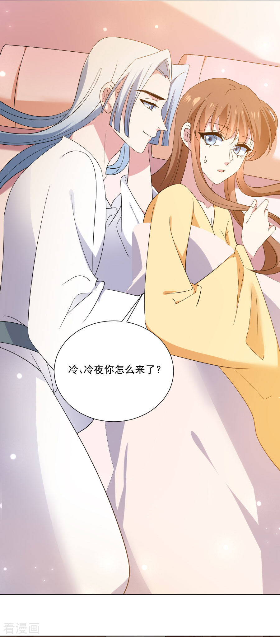 狼少女养成记299话