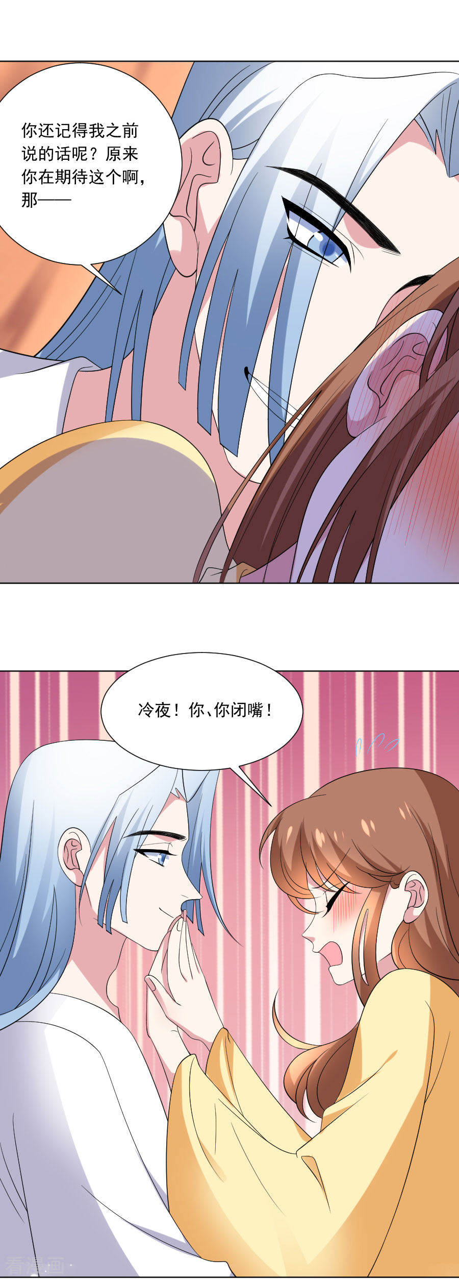 狼少女养成记299话