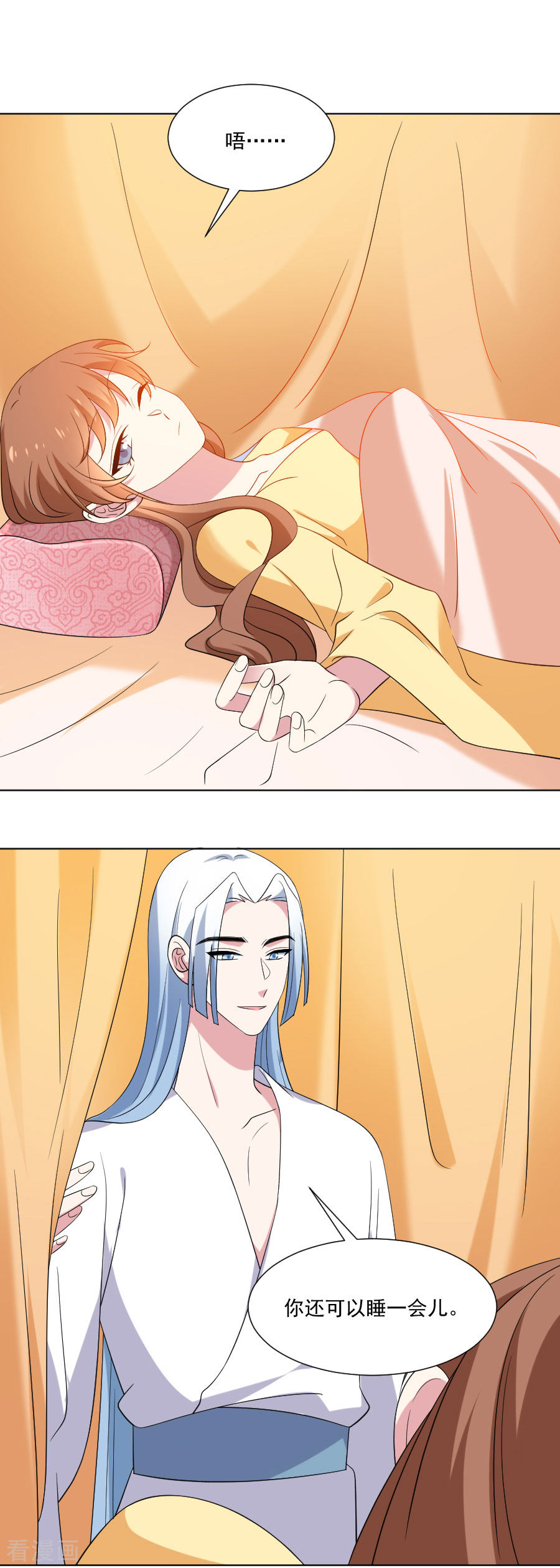 狼少女养成记300话