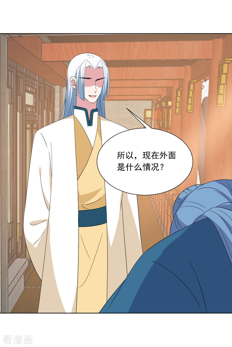 狼少女养成记300话