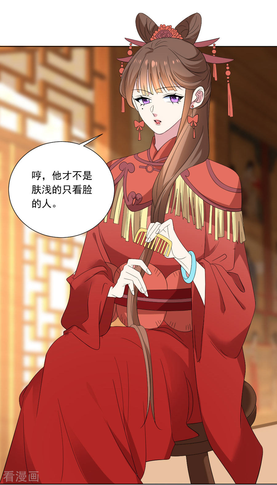 狼少女养成记300话