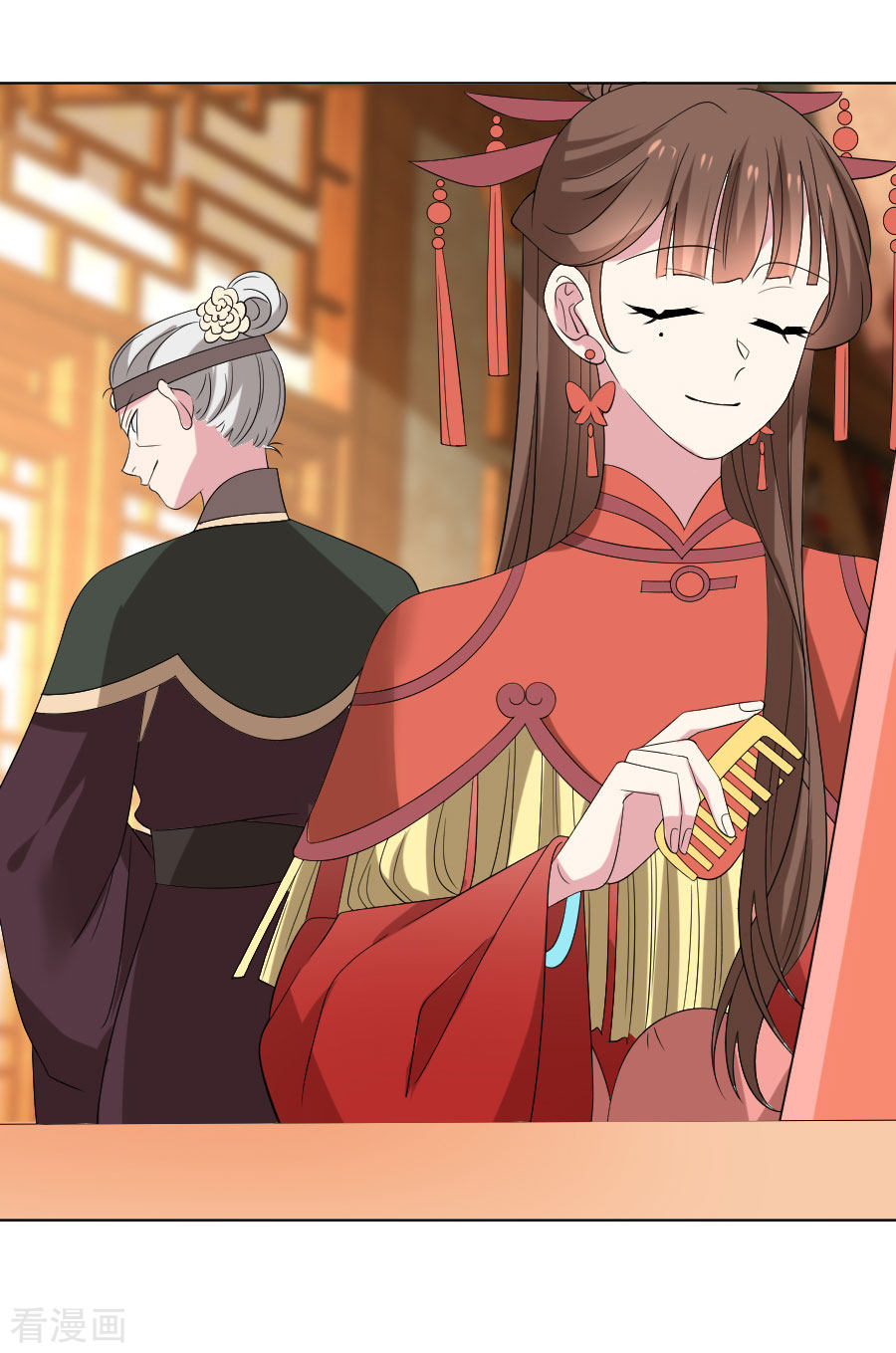 狼少女养成记300话