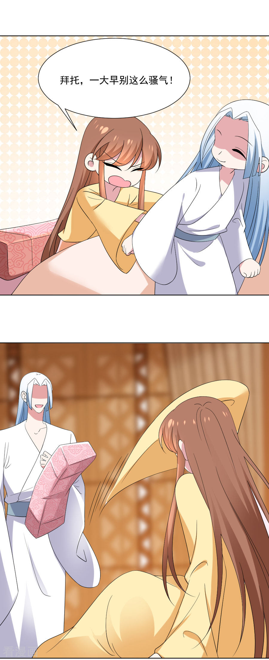 狼少女养成记300话