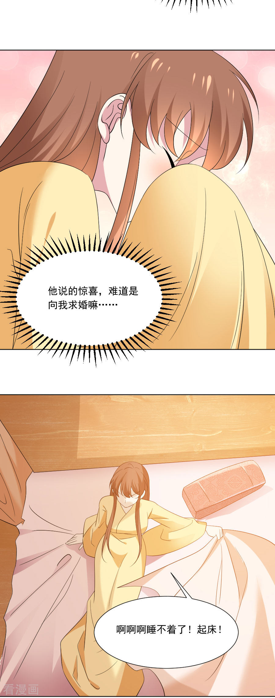 狼少女养成记300话